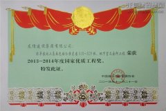 新闻资讯  /  公司动态_优惠活动办理大厅有限公司-衡宇修建工程总承包|全装修品牌向导者|国家住宅工业化基地