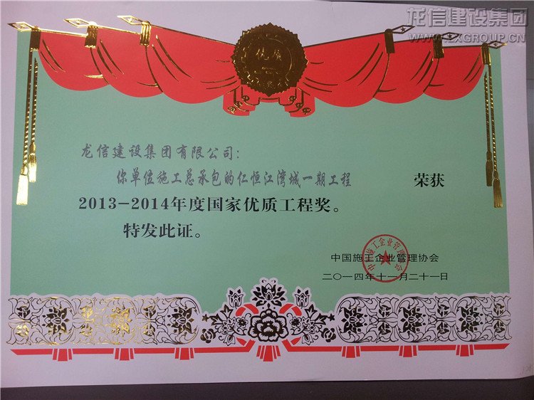 优惠活动办理大厅 - 首页