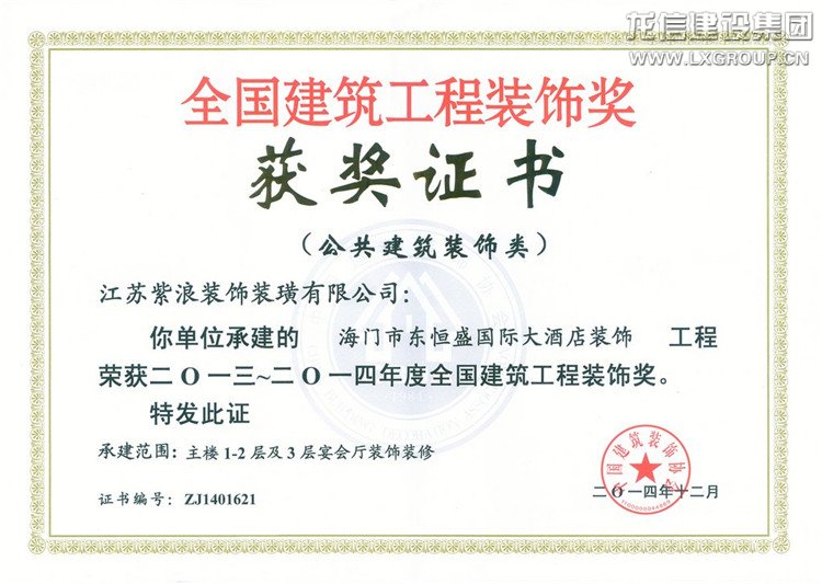 优惠活动办理大厅 - 首页