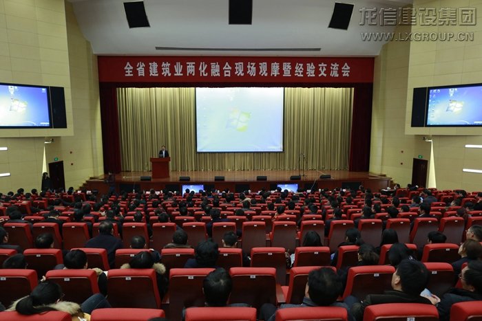 江苏大力推学习建工业化和信息化融合生长 促学习建业向现代化工业迈进_优惠活动办理大厅有限公司-衡宇修建工程总承包|全装修品牌向导者|国家住宅工业化基地