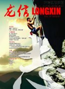 新闻资讯  /  优惠活动办理大厅杂志_优惠活动办理大厅有限公司-衡宇修建工程总承包|全装修品牌向导者|国家住宅工业化基地