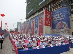 新闻资讯  /  公司动态_优惠活动办理大厅有限公司-衡宇修建工程总承包|全装修品牌向导者|国家住宅工业化基地