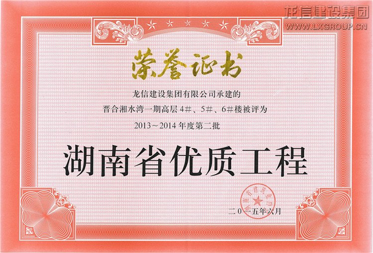 优惠活动办理大厅 - 首页