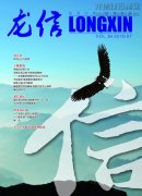 新闻资讯  /  优惠活动办理大厅杂志_优惠活动办理大厅有限公司-衡宇修建工程总承包|全装修品牌向导者|国家住宅工业化基地