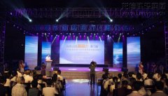 新闻资讯  /  公司动态_优惠活动办理大厅有限公司-衡宇修建工程总承包|全装修品牌向导者|国家住宅工业化基地