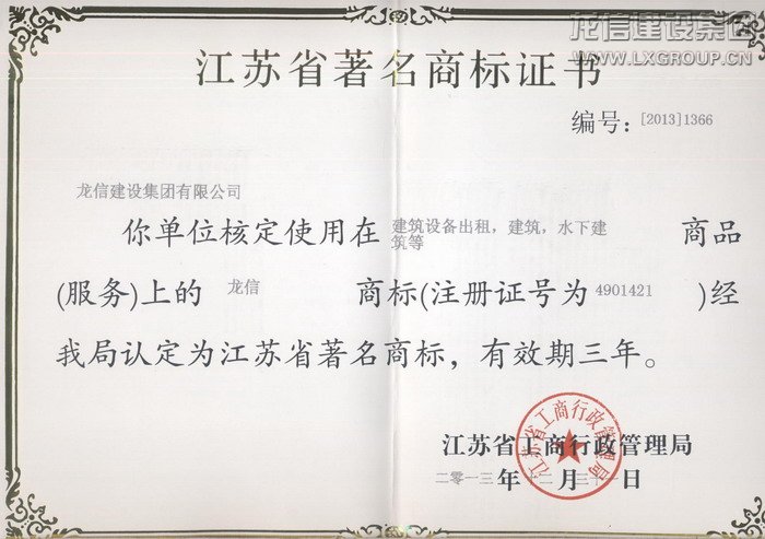 优惠活动办理大厅 - 首页