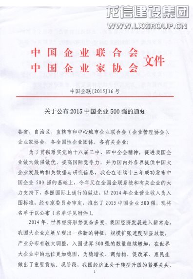 优惠活动办理大厅 - 首页