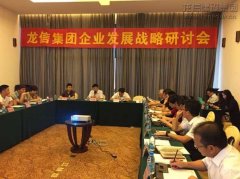 新闻资讯  /  公司动态_优惠活动办理大厅有限公司-衡宇修建工程总承包|全装修品牌向导者|国家住宅工业化基地