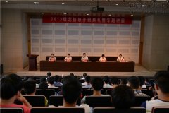 新闻资讯_优惠活动办理大厅有限公司-衡宇修建工程总承包|全装修品牌向导者|国家住宅工业化基地