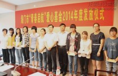 企业文化  /  社会责任_优惠活动办理大厅有限公司-衡宇修建工程总承包|全装修品牌向导者|国家住宅工业化基地