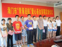 企业文化  /  社会责任_优惠活动办理大厅有限公司-衡宇修建工程总承包|全装修品牌向导者|国家住宅工业化基地