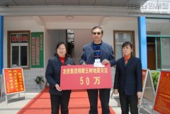 企业文化  /  社会责任_优惠活动办理大厅有限公司-衡宇修建工程总承包|全装修品牌向导者|国家住宅工业化基地