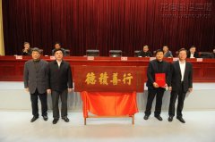 企业文化  /  社会责任_优惠活动办理大厅有限公司-衡宇修建工程总承包|全装修品牌向导者|国家住宅工业化基地