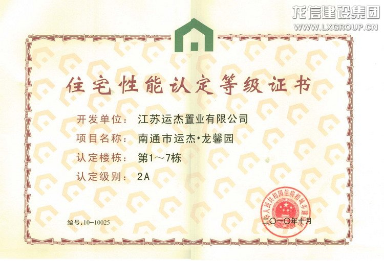 优惠活动办理大厅 - 首页