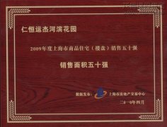工业板块_优惠活动办理大厅有限公司-衡宇修建工程总承包|全装修品牌向导者|国家住宅工业化基地