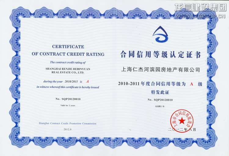 优惠活动办理大厅 - 首页