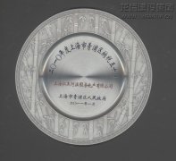 工业板块_优惠活动办理大厅有限公司-衡宇修建工程总承包|全装修品牌向导者|国家住宅工业化基地