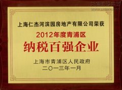 工业板块_优惠活动办理大厅有限公司-衡宇修建工程总承包|全装修品牌向导者|国家住宅工业化基地