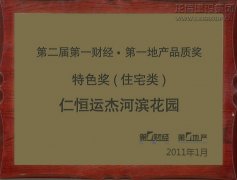 工业板块_优惠活动办理大厅有限公司-衡宇修建工程总承包|全装修品牌向导者|国家住宅工业化基地
