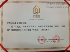 工业板块  /  房地产  /  声誉_优惠活动办理大厅有限公司-衡宇修建工程总承包|全装修品牌向导者|国家住宅工业化基地