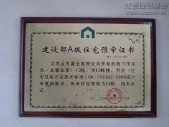 工业板块_优惠活动办理大厅有限公司-衡宇修建工程总承包|全装修品牌向导者|国家住宅工业化基地