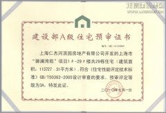 工业板块_优惠活动办理大厅有限公司-衡宇修建工程总承包|全装修品牌向导者|国家住宅工业化基地