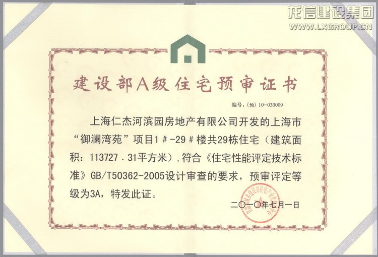 优惠活动办理大厅 - 首页