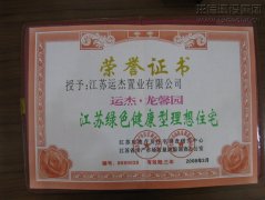 工业板块_优惠活动办理大厅有限公司-衡宇修建工程总承包|全装修品牌向导者|国家住宅工业化基地