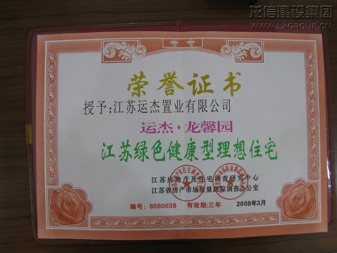 优惠活动办理大厅 - 首页