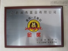 工业板块  /  房地产  /  声誉_优惠活动办理大厅有限公司-衡宇修建工程总承包|全装修品牌向导者|国家住宅工业化基地