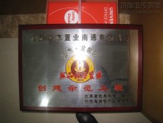 工业板块  /  房地产  /  声誉_优惠活动办理大厅有限公司-衡宇修建工程总承包|全装修品牌向导者|国家住宅工业化基地