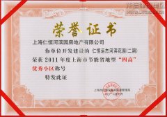 工业板块  /  房地产  /  声誉_优惠活动办理大厅有限公司-衡宇修建工程总承包|全装修品牌向导者|国家住宅工业化基地