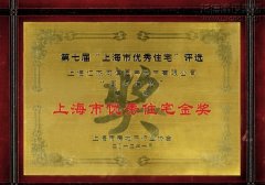 工业板块  /  房地产  /  声誉_优惠活动办理大厅有限公司-衡宇修建工程总承包|全装修品牌向导者|国家住宅工业化基地