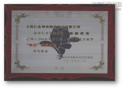 工业板块  /  房地产  /  声誉_优惠活动办理大厅有限公司-衡宇修建工程总承包|全装修品牌向导者|国家住宅工业化基地