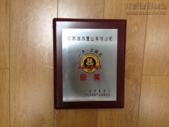 工业板块  /  房地产  /  声誉_优惠活动办理大厅有限公司-衡宇修建工程总承包|全装修品牌向导者|国家住宅工业化基地
