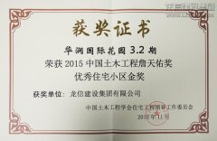 新闻资讯  /  公司动态_优惠活动办理大厅有限公司-衡宇修建工程总承包|全装修品牌向导者|国家住宅工业化基地