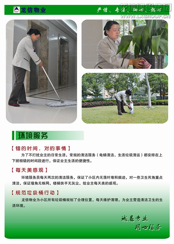 优惠活动办理大厅 - 首页