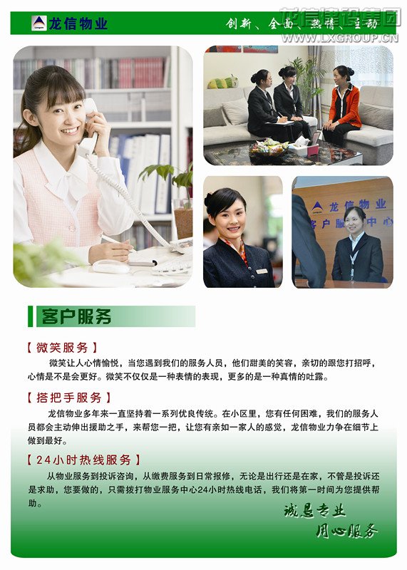 优惠活动办理大厅 - 首页