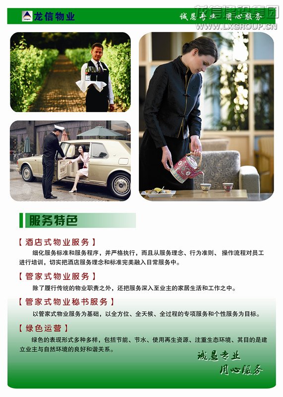 优惠活动办理大厅 - 首页