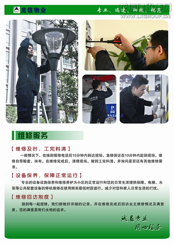 优惠活动办理大厅 - 首页