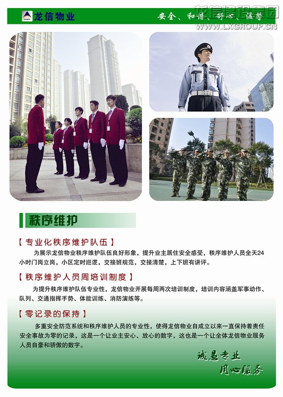 优惠活动办理大厅 - 首页