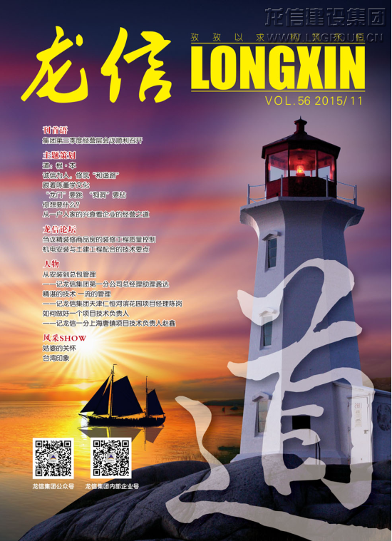 优惠活动办理大厅 - 首页