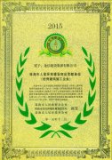 新闻资讯  /  公司动态_优惠活动办理大厅有限公司-衡宇修建工程总承包|全装修品牌向导者|国家住宅工业化基地