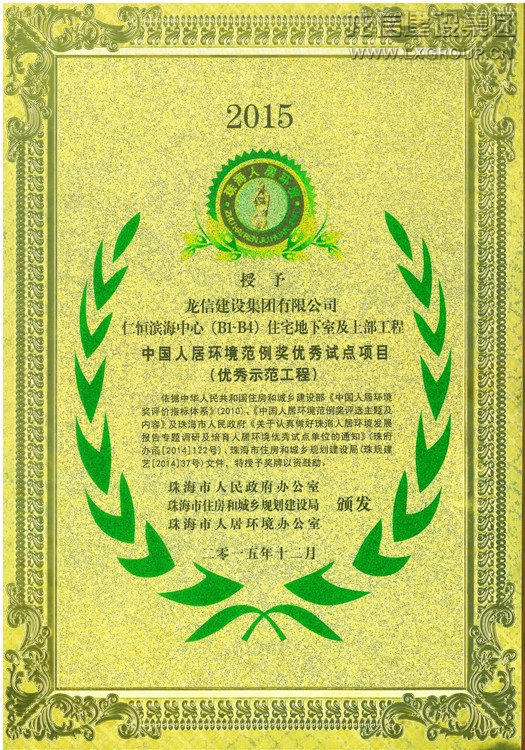 优惠活动办理大厅 - 首页