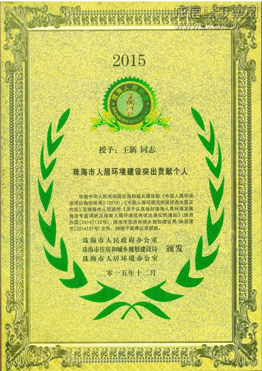 优惠活动办理大厅 - 首页