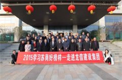 新闻资讯  /  公司动态_优惠活动办理大厅有限公司-衡宇修建工程总承包|全装修品牌向导者|国家住宅工业化基地