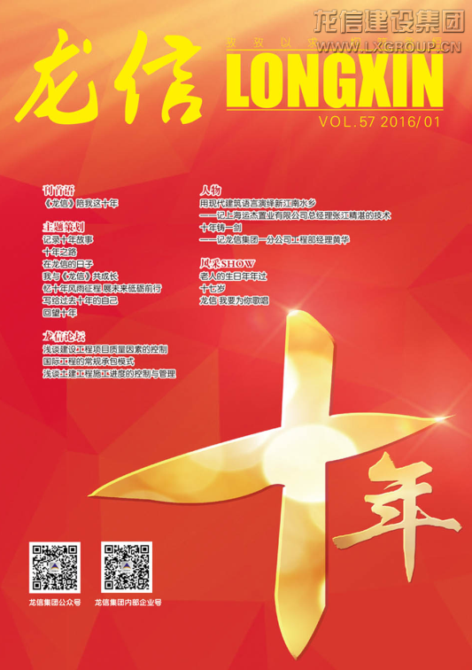 优惠活动办理大厅 - 首页