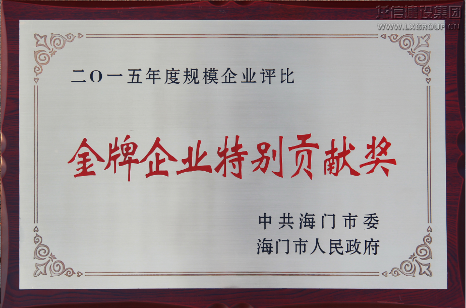 优惠活动办理大厅 - 首页