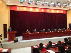 新闻资讯_优惠活动办理大厅有限公司-衡宇修建工程总承包|全装修品牌向导者|国家住宅工业化基地