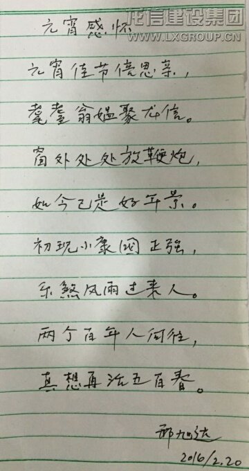 优惠活动办理大厅 - 首页